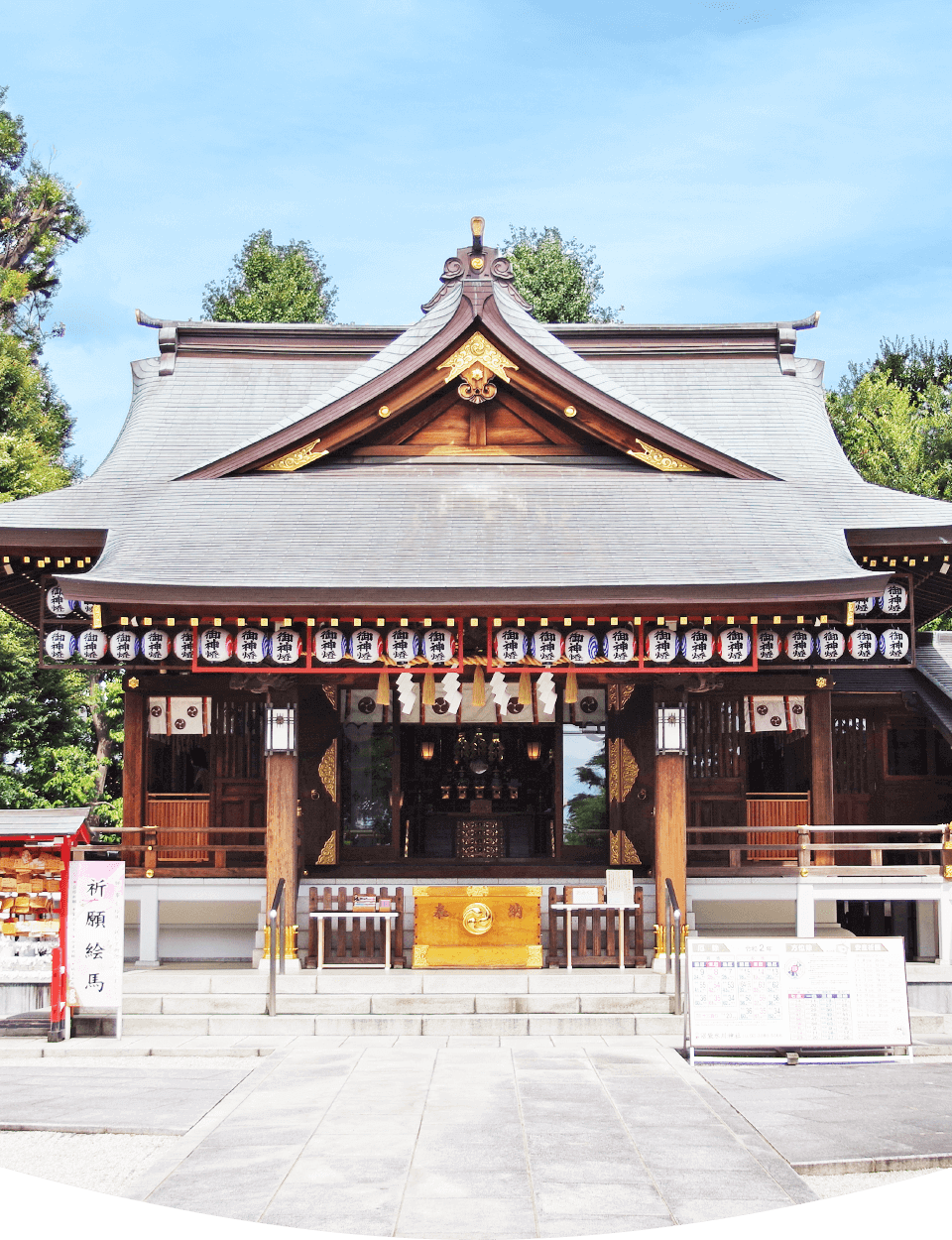 厄年早見表 厄払いをするなら中野沼袋氷川神社 東京都 中野区 練馬区 新宿区 豊島区 杉並区 厄年早見表 厄払いをするなら中野沼袋氷川神社 東京都 中野区 練馬区 新宿区 豊島区 杉並区